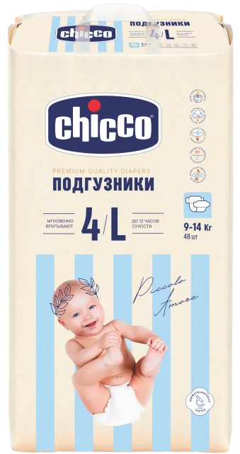 Chicco Bantlı bebek bezleri