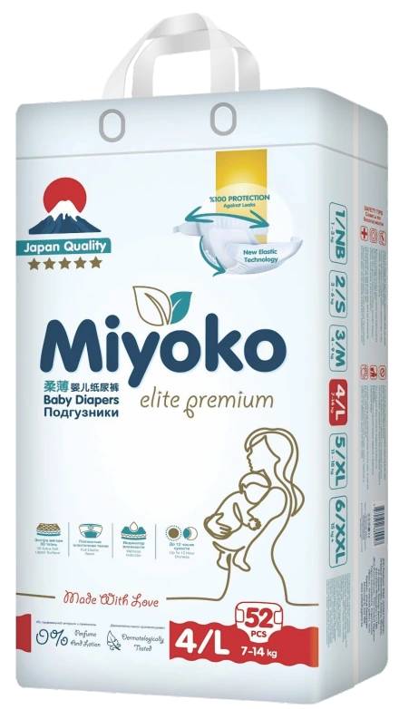 Miyoko Bantlı bebek bezleri