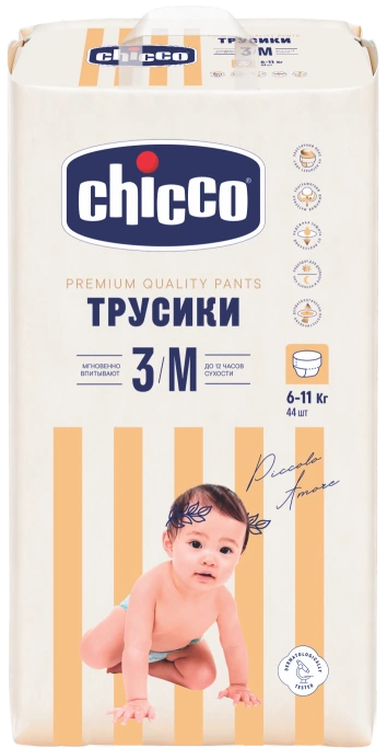 Chicco Külot bezler