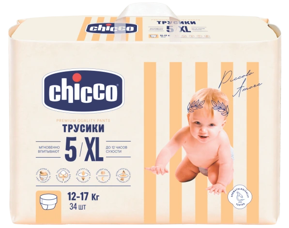 Chicco Külot bezler