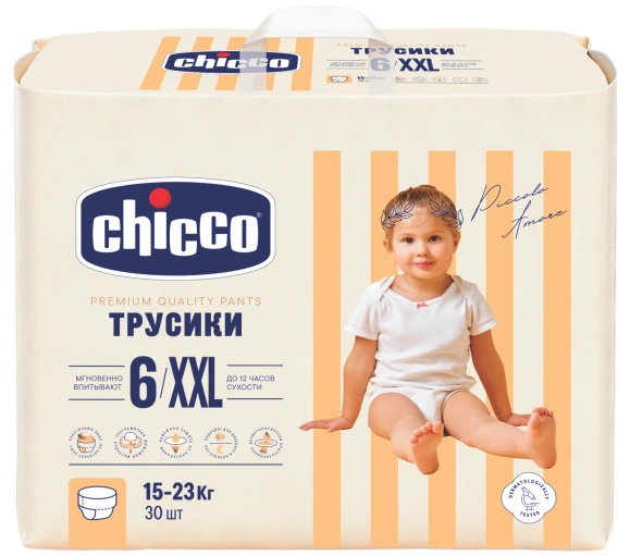Chicco Külot bezler