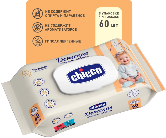 Chicco Islak mendiller